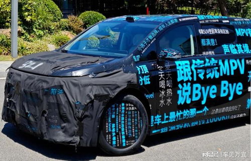 華為MPV諜照引發熱議 真華為還是假華為汽車銷售？