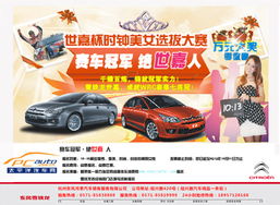 杭州東風鴻泰汽車銷售服務——專業的汽車銷售伙伴